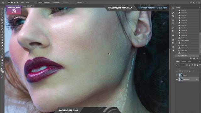 Обработка фото в Photoshop ? Фотограф Алексей Волков за работай #3 смотреть онлайн