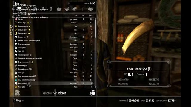 Обзор мода Blackthorn - A Buildable Town in The Rift Skyrim смотреть онлайн