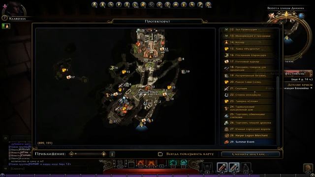 Neverwinter Online №6(Бесплатная игра онлайн) смотреть онлайн