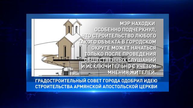 МГУ им. Невельского могут закрыть. Город N смотреть онлайн