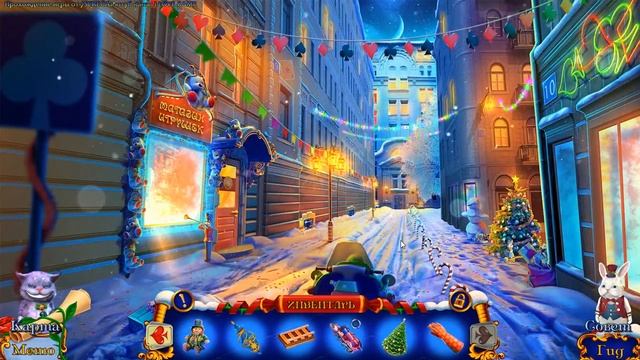 Рождественские истории 7. Приключения Алисы Часть3 [Финал] смотреть онлайн