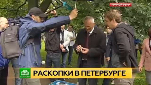 Юные петербургские археологи выставили на обозрение находки смотреть онлайн