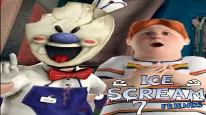 ЭТО ФИАСКО БРАТАН!ЗЛОЙ МОРОЖЕНЩИК 7 РОД!ИГРА НА ТЕЛЕФОН ICE SCREAM 7 FRIENDS LIS ПРОХОЖДЕНИЕ!
