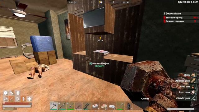 7 Days to Die. Хардкор режим. После смерти теряем все! смотреть онлайн