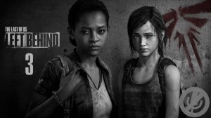 The Last of Us Part I DLC Left Behind Прохождение На Русском Без Комментариев Часть 3 - Так близко
