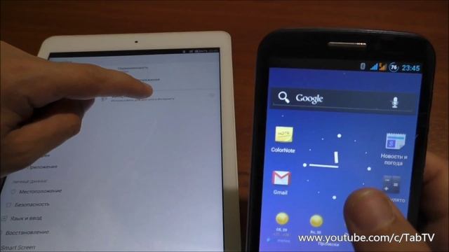 Интернет на планшете через мобильный телефон смотреть онлайн