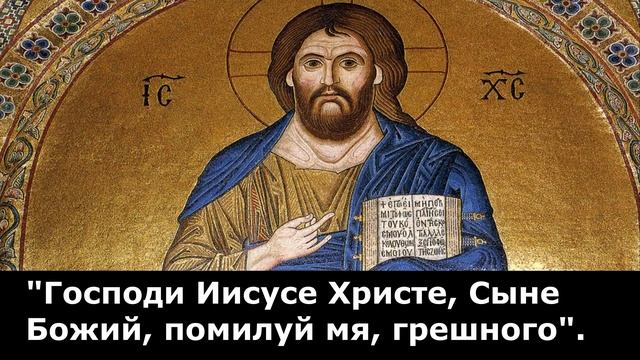 Молитва на сон грядущий и Чтения Священного Писания 12 апреля 2021 года