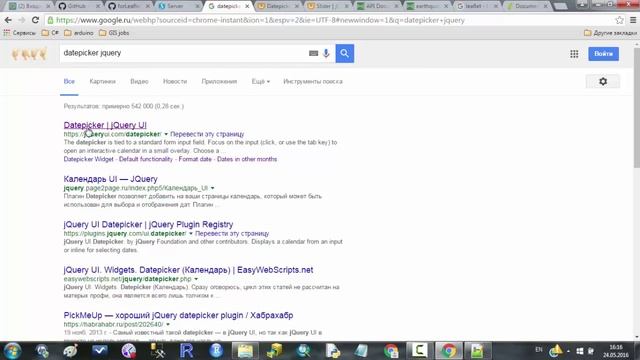 Основы Leaflet API смотреть онлайн