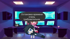 Пять ночей в Аниме: История. Самая легкая ночь. |Fnia Gacha Club|