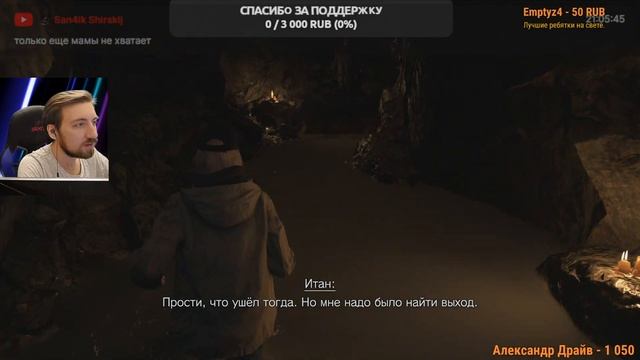 Стрим - RESIDENT EVIL VILLAGE Winters' Expansion Прохождение на Русском | DLC | РЕЗИДЕНТ ЭВИЛ смотреть онлайн
