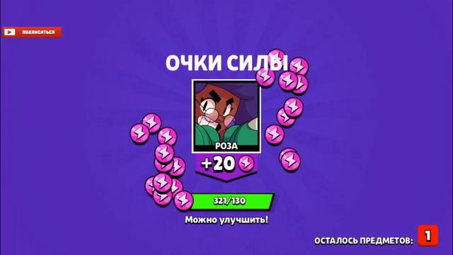 КУПИЛ АККАУНТ БРАВЛ СТАРС НА АВИТО ЗА 60, 600, 6000 РУБЛЕЙ! смотреть онлайн