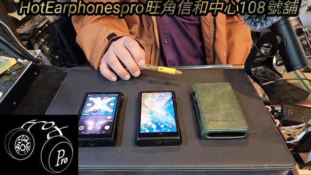 SHANLING山靈新播放器M3Ultra分享＃SHANLING#山靈#M3Ultra#播放器＃ES9219C＃廣東話＃粵語 смотреть онлайн