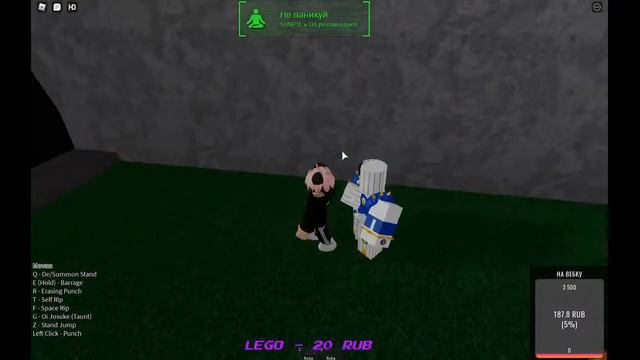 играем в Roblox смотреть онлайн