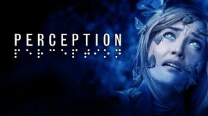 Perception / Восприятие / Первая глава Верёвка