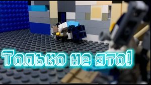 Скибиди туалеты Лего 6 серия