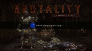 Mortal Kombat 11- Скорпион Все бруталити