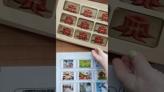 планшет волшебные пенёчки смотреть онлайн