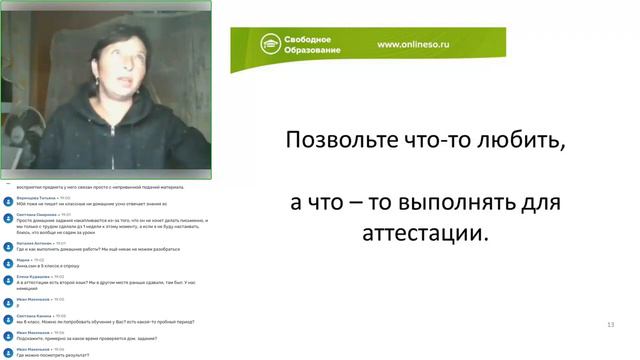 Как быть, если ребёнок с неохотой делает домашнее задание смотреть онлайн