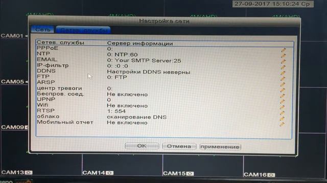 Видеообзор видеорегистратора TGS-516AH смотреть онлайн