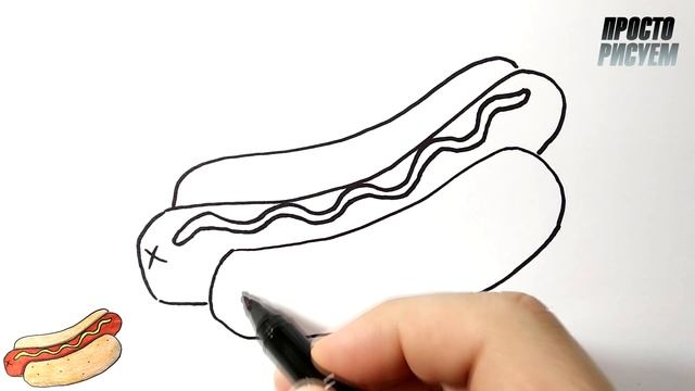 Рисуем ХОТ-ДОГ, Просто рисуем смотреть онлайн