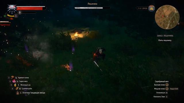 The Witcher 3 Wild Hunt 14 # Заказ Лешачиха смотреть онлайн