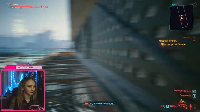 Cyberpunk 2077 прохождение / Киберпанк 2077 #18 смотреть онлайн