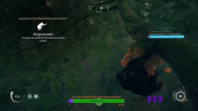 Ancestors: The Humankind Odyssey - я опасный обезьян!!!!№4 смотреть онлайн