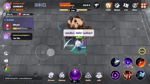 Soul Strike Idle : ดันพลัง EP 12 พรุ่งนี้อัพเดต บึ้มๆ พูดคุย-สอบถาม смотреть онлайн