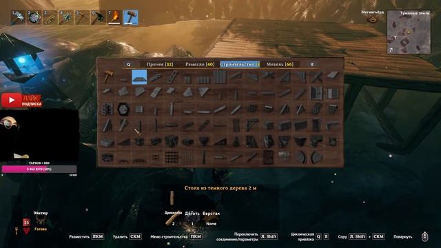 ВЕЧЕРНИЙ РАССЛАБЛЯЮЩИЙ СТРИМ VALHEIM | ТОП ПОСТРОЙКИ В ТВОРЧЕСКОМ РЕЖИМЕ + WAR THUNDER смотреть онлайн