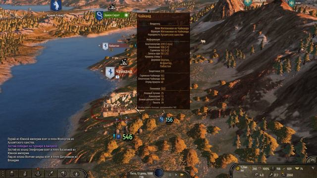 Родился Наследник - Mount & Blade II Bannerlord #20 смотреть онлайн