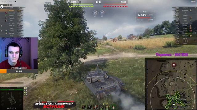 T95/FV4201 Chieftain - Путь к 3 отметкамaм / Путь к бесконечному / Мир танков смотреть онлайн