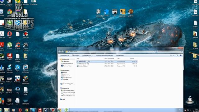 Взлом Windows с помощью программы RemoweWAT смотреть онлайн