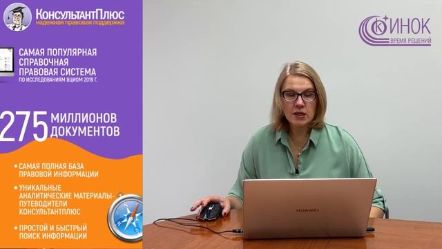 ВЗНОСЫ И НДФЛ: ЧТО ОБЛАГАТЬ, А ЧТО НЕТ. КОМПЕНСАЦИЯ УЩЕРБА смотреть онлайн