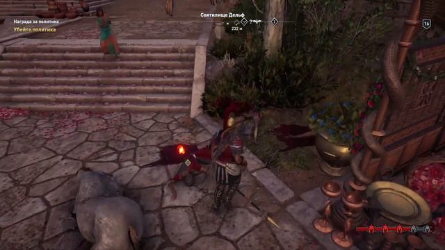 ASSASSIN’S CREED: Odyssey \ Одиссея ➤ Прохождение #5 ➤ ОДИССЕЯ НАЧИНАЕТСЯ смотреть онлайн