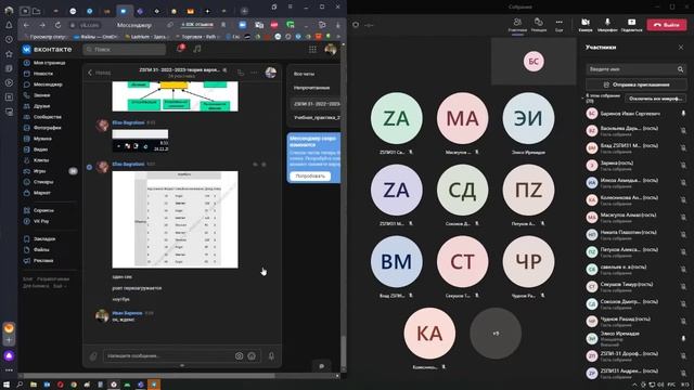 Интеллектуальный анализ данных 1 лекция 3 курс смотреть онлайн