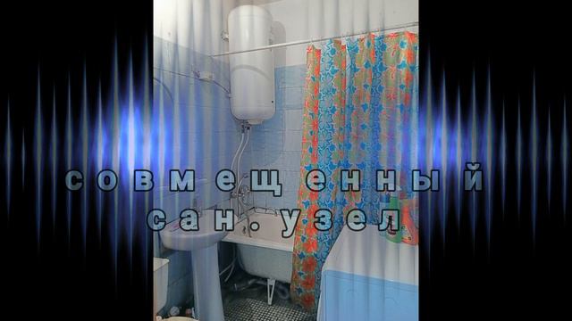 Продам 1-к.кв. на Постышева в Находке! смотреть онлайн
