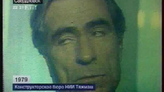 Конструкторское бюро НИИ Тяжмаш. 1979год. смотреть онлайн