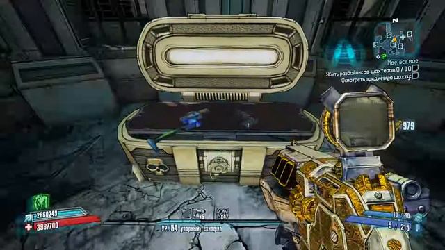 Borderlands 2 RU (Совместное прохождения)( новый персонаж)( серия 20 Бесконечный искатель хранилища смотреть онлайн