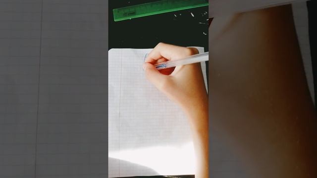 как быстро решить пример смотреть онлайн