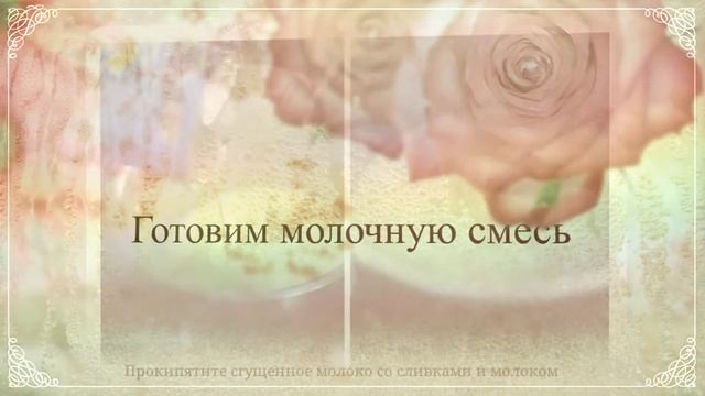 Ананасовый пудинг смотреть онлайн