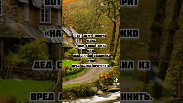 Стих о семье смотреть онлайн