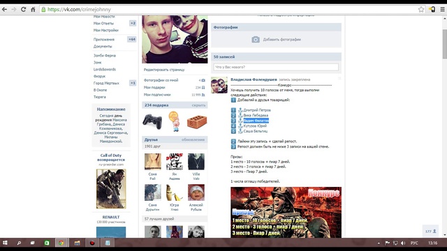 Итоги конкурса смотреть онлайн