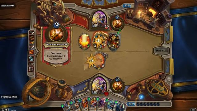 Hearthstone: 30 легендарных карт бьют лицо приста смотреть онлайн