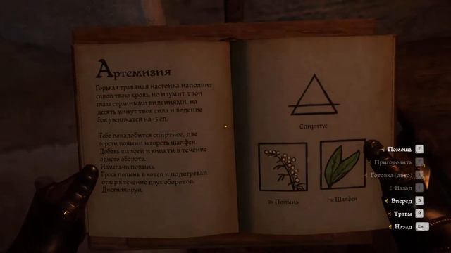 KCD . Часть 23. "Мор" и " Вопросы и ответы". смотреть онлайн