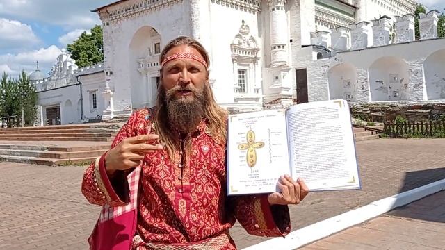 Кремль Верхотурье, часть 1 смотреть онлайн