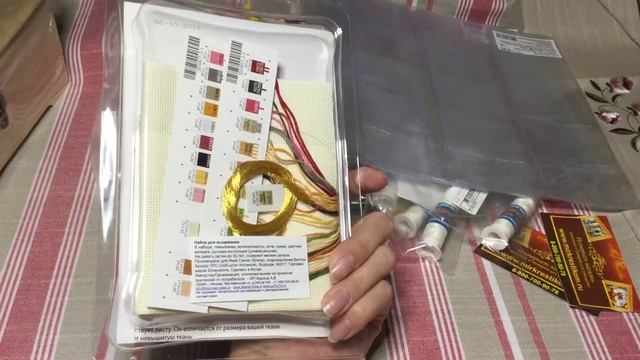 Отзыв на покупку товаров для рукоделия в магазине «Мир Вышивки» смотреть онлайн