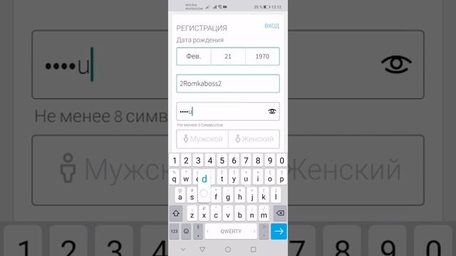 Как писать в роблокс без решёток. Ответ тут смотреть онлайн