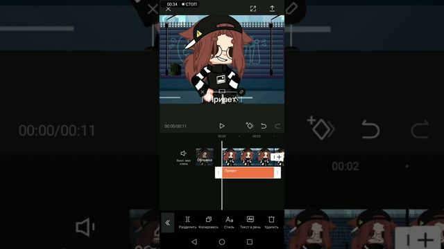 [Как сделать озвучка бота в cap cut] смотреть онлайн