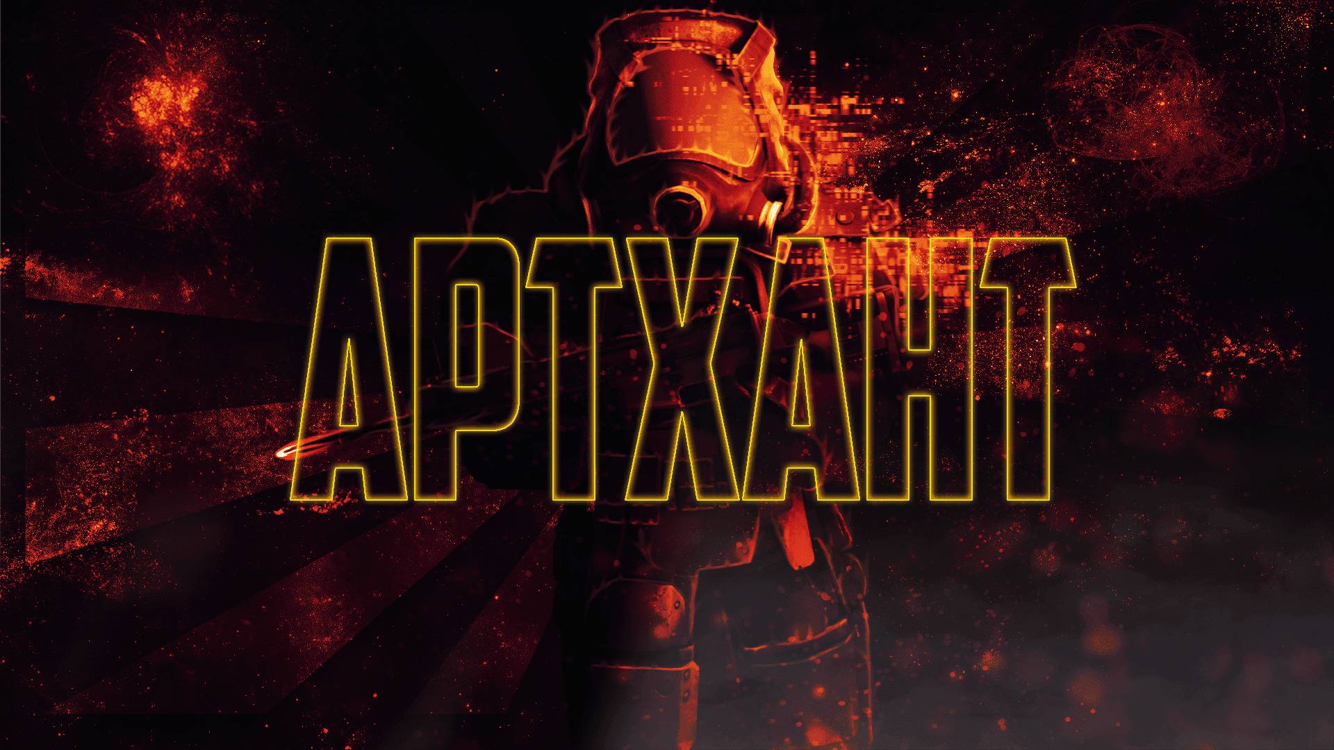 КАК СКРАФТИТЬ БУРЯТ В STALCRAFT _ СТАЛКРАФТ СИГНАЛЫ _ СТАЛКРАФТ БУРЯТ