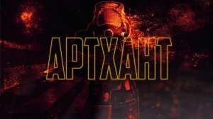 КАК СКРАФТИТЬ БУРЯТ В STALCRAFT _ СТАЛКРАФТ СИГНАЛЫ _ СТАЛКРАФТ БУРЯТ